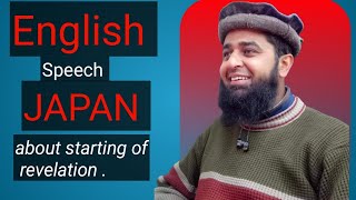 English speech in Japan about starting of revelation and what is FitrateWahi [upl. by Cordalia]