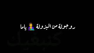 خلفية سوداء اغاني lifat mat [upl. by Septima857]