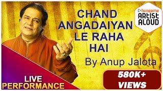 Chand Angadaiyan Le Raha Hai Live Ghazal By Anup Jalota  Full Video  ArtistAloud [upl. by Urata]