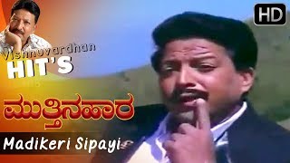 Madikeri Sipayi  Mutthina Hara Kannada Movie  Hamsalekha  Vishnuvardhan Hit Songs HD 1080p [upl. by Reckford166]