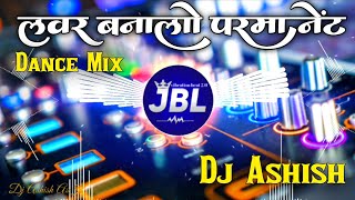 Lover tu banala parmanent Dance mix dj remix songs  New Trending Bhojpuri Song 2024  vikrantdj [upl. by Sudaorb24]