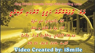 Faafa Ehthoe Hageegee MSOLO Dil Ki Aawaz Bhi Sun iSing Dhivehi Karaoke [upl. by Jaquelin479]