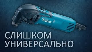 Обзор Makita TM3000C [upl. by Aihsei]