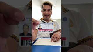 PRC LICENSE RENEWAL IN LESS THAN 10 minutes [upl. by Nagiem405]