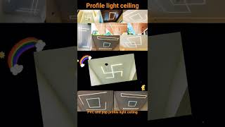 profile light ceiling designs PVC and popviralvideo shortsvideo [upl. by Hurst]