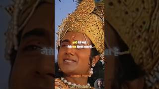 भगवान श्री कृष्णा कहते हैं कर्म ऐसे करो जैसे यज्ञ किया जाता है krishnagyan shorts mahabharat [upl. by Anialem]