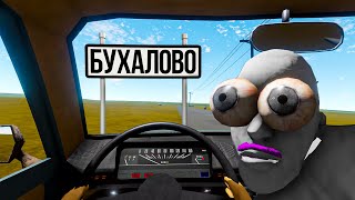 ОБДОЛБАННЫЙ  Long Drive 2 [upl. by Annirac]