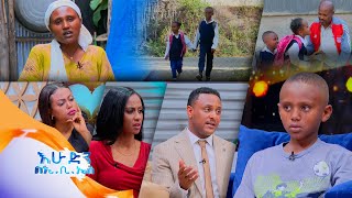 አዲስ ምዕራፍአባቴ እንዳይወድቅ ስለምፈራ አልጋው ጫፍ ላይ ነው የምተኛው እሁድን በኢቢኤስ [upl. by Bounds981]