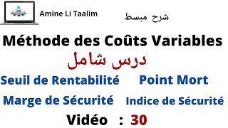 Méthode des Coûts Variables Partiel  Comptabilité Analytique [upl. by Jerold]