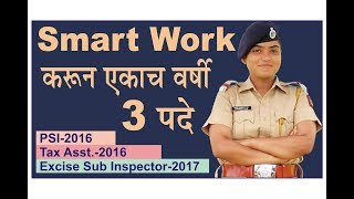 Success Story  Namrata Wagh  Excise Sub Inspector  Maharashtra Rank 2 [upl. by Latvina]