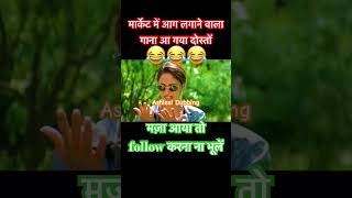 akshay kumar full gaali dubbing song dubbingvideofunny songfunny videoashleel dubbing [upl. by Plante371]