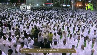 HD Makkah Fajr 3rd April 2014 Sheikh Baleela [upl. by Airdnat]