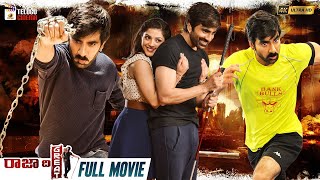 Raja The Great Latest Telugu Full Movie 4K  Ravi Teja  Mehreen  Dil Raju  Mango Telugu Cinema [upl. by Kos740]