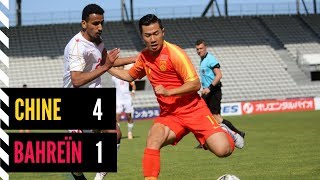 Tournoi Maurice Revello 2019  Chine  Bahreïn 41 [upl. by Eiramlatsyrc]