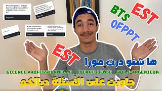 ها شنو درت مورا EST جاوبت على الأسئلة ديالكم EST BTS OFPPT CMC [upl. by Yenot738]