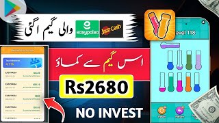 𝗖𝗼𝗹𝗼𝗿 𝗟𝗮𝗯🧪 2024 Easypaisa JazzCash Earinng 𝗚𝗔𝗠𝗘 • Earn Money Online Without Investment 💯 𝗣𝗮𝗹𝘆 𝗚𝗮𝗺𝗲 [upl. by Iralam491]