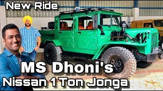 MS Dhonis  latest ride  Nissan  1 Ton Jonga  Full Information  SD Car World Nakodar  DKV197 [upl. by Yardley]