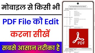 Pdf Edit Kaise Kare  Pdf Editor For Android  Pdf Edit Kaise Kare Mobile Se  Pdf Me Edit KaiseKare [upl. by Idnem]