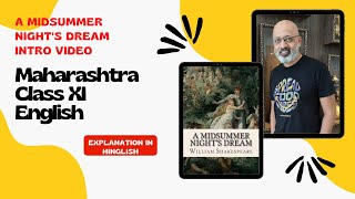 A Midsummer Nights Dream  Story Introduction by T S Sudhir  Maharashtra 11th English  SWS [upl. by Eniffit]