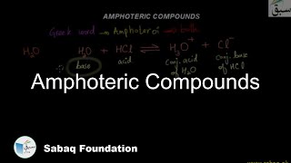 Amphoteric Compounds Chemistry Lecture  Sabaqpk [upl. by Ahsiekal]