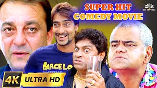 New Superhit Comedy Movie  Johnny Lever कॉमेडी मूवी  Comedy Movies Hindi full  All The Best [upl. by Eahc463]