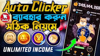 how to use auto clicker । auto tap auto clicker । auto clicker । auto tap App । auto clicker setting [upl. by Bledsoe718]