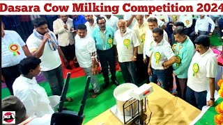 Mysore Dasara 2024  Cow Milking Competition 2024 Mysuru [upl. by Maribelle176]