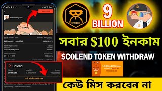 Satoshi Colend Airdrop Withdraw  CTO New Airdrop  Satoshi Core  Satoshi core mining new update [upl. by Trinatte618]