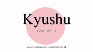 How to Pronounce Kyushu [upl. by Noli]