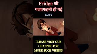 Fridge गलतफहमी हो गई 😜  Part 2  animationmovie newmovies newanimationmovies [upl. by Mayce]