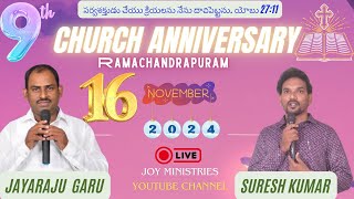 Church Anniversary Ramachandrapuram [upl. by Grefe45]