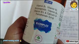 B COMPLEX SYRUP usesdosesside effectsprecautions nursing multivitamins medicine healthy [upl. by Boles458]