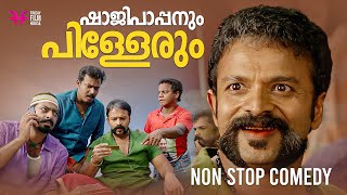 ഷാജിപാപ്പനും പിള്ളേരും  malayalam movie scenes comedy  latest comedy malayalam scenes [upl. by Blakely]