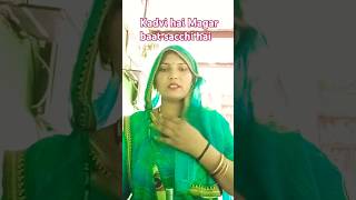 Kadvi hai lekin baat ekadam sach haimotivationYouTube shortsPoonam official 121 [upl. by Euqram]