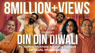 Din Din Diwali  Diwali Anthem  Ft YashrajMukhateOfficial Sarang Sathaye amp MotiSoap  BhaDiPa [upl. by Hollah]