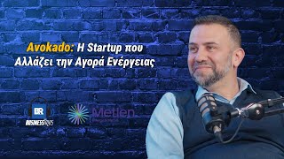 Avokado Η Startup που Αλλάζει την Αγορά Ενέργειας  Business Talks 143 ft Βασίλης Νικολόπουλος [upl. by Mutua]