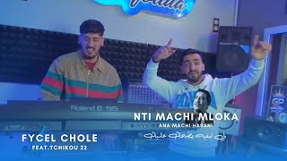 Faycal Cholé2025 FeatTchikou 22Nti Mechi Mlouka wa ana mechi hasniلي تبغيه يضحك عليك Clip oficiel [upl. by Aduh126]