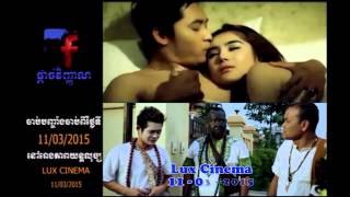 facebook pdach vinhean  cambodia movie 2015  khmer movie ghost  khmer movie 2015  ghost movie [upl. by Flynn]