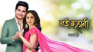 नैतिक और अक्षरा फिर एकसाथ Naitik Akshara  YRKKH  Hina Khan  New Show  Karan Mehra [upl. by Dre]