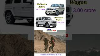 Mahindra Bolero vs Mercedes G Wagon Price Defferent video shorts funny automobile mahindra [upl. by Mcdougall]