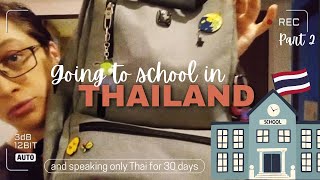 Going to school in Thailand amp speaking only Thai for 30 days  beginnerintermediate level  part 2 [upl. by Retepnhoj]