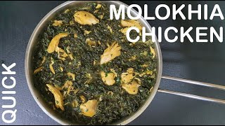 How to make molokhia with chicken in simple steps  ملوخية بالدجاج  cooking become simple [upl. by Dorotea]