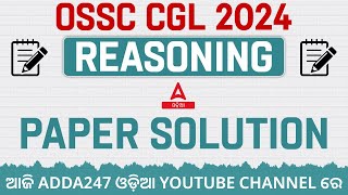 Odisha CGL Answer Key 2024  Odisha CGL Reasoning Questions amp Paper Solution [upl. by January]