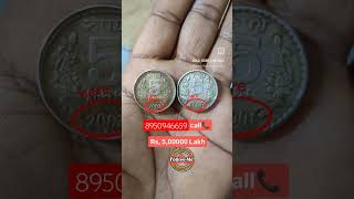 Old coin company Mumbai Maharashtra West Kandivali YouTube per subscriber Karen call8950946659 [upl. by Eissoj]