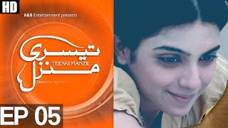 Teesri Manzil  EP 5  Aplus ᴴᴰ  C4N1 [upl. by Ymot]