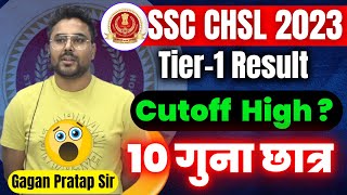 10 गुना छात्र Qualified 🔥 SSC CHSL 2023 Tier1 High Cutoff   Gagan Pratap Sir ssc ssccgl cgl [upl. by Bastian]