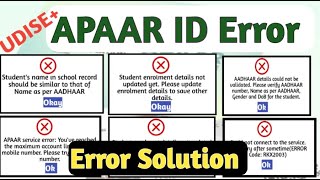 UDISE APAAR ID Generate Error Problem  APAAR ID Generate करते समय Error का Solution कैसे करे [upl. by Natsyrk630]