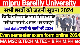 mjpru 246 semester exam form online last date 2024। [upl. by Sulienroc161]