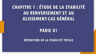 Mécanique des sols Géotechnique Chapitre01Partie 01 Stabilité totale [upl. by Elmina]