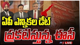 LIVE  తేదీలు ప్రకటిస్తున్న ఈసీ EC Announcing AP Elections 2024 and Lok Sabha Election Dates  TV5 [upl. by Aicelaf]